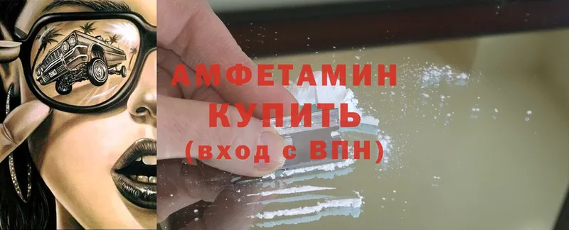 Amphetamine 98%  наркошоп  гидра онион  Россошь 