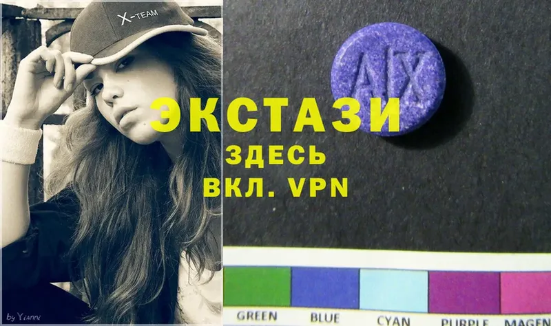 Ecstasy 280 MDMA  как найти наркотики  hydra рабочий сайт  Россошь 