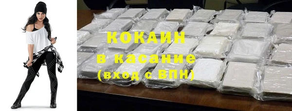 прущие крисы Балабаново